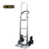 Xe đẩy hàng Maxkiwi HS-1035