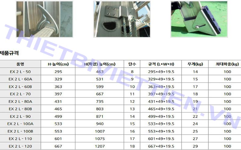 Thang Nhôm Trượt Hàn Quốc IG EX2L-110